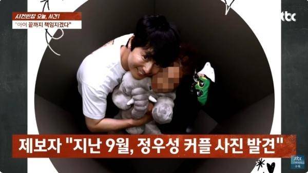 ‘사건반장’ (출처: JTBC)