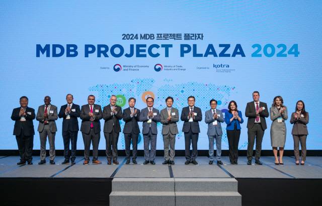 26일 열린 '다자개발은행 프로젝트 플라자' 주요 참석자들이 기념사진을 촬영하고 있다. <대한무역투자진흥공사 제공>