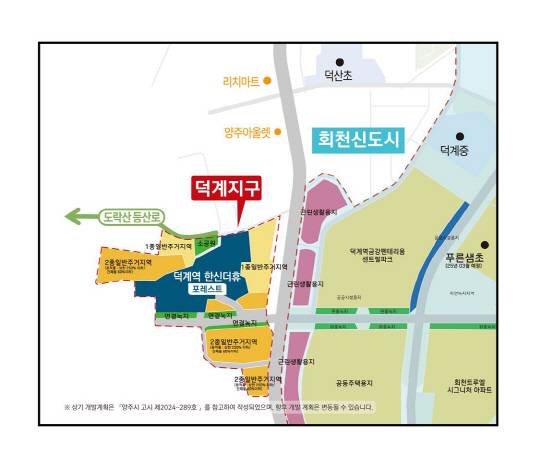 덕계지구 주변 토지이용 계획도 등 개발 현황