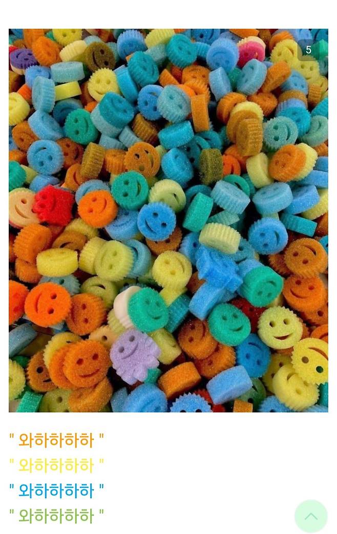 디시의 동덕긁기 마스터 ㄷㄷㄷ