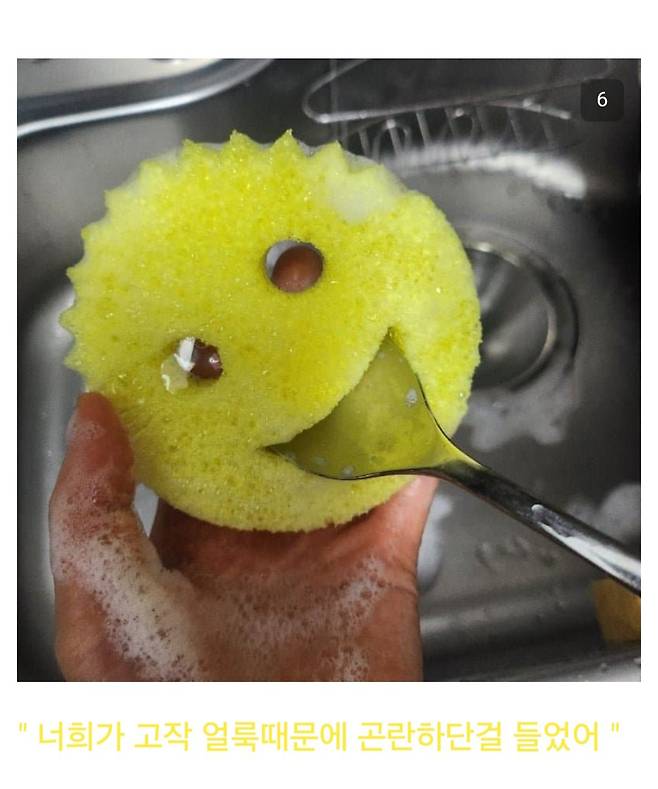 디시의 동덕긁기 마스터 ㄷㄷㄷ