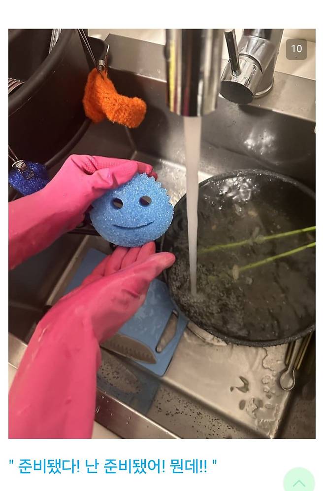 디시의 동덕긁기 마스터 ㄷㄷㄷ