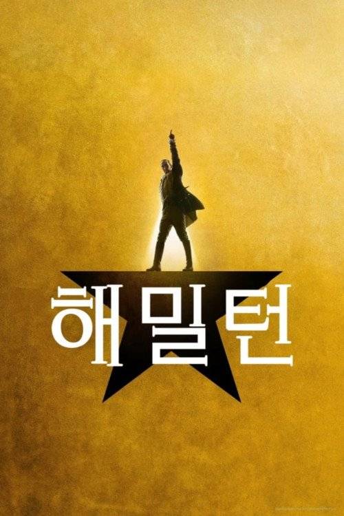 793222458faf2f54578ccbfbd4655783.jpg 로튼 토마토 평점으로 역대 최고의 뮤지컬 영화 top100 로튼 토마토 평점으로 역대 최고의 뮤지컬 영화 top100