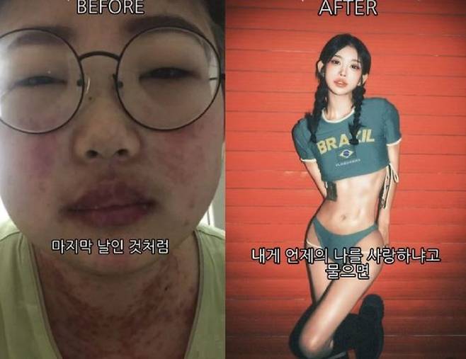 고 최진실의 딸이자 인플루언서로 활동하고 있는 최준희(21)가 다이어트 전후 사진을 공개했다./사진=최준희 인스타그램 캡처