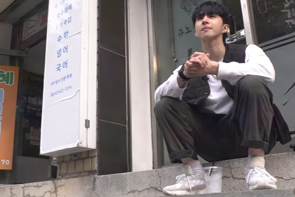 그룹 빅스 멤버 켄이 ‘곰방’ 체험에 나선 모습. [사진 출처 = 유튜브 화면 갈무리]