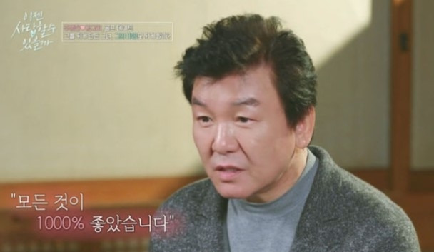 [tvN STORY ‘이젠 사랑할 수 있을까’]
