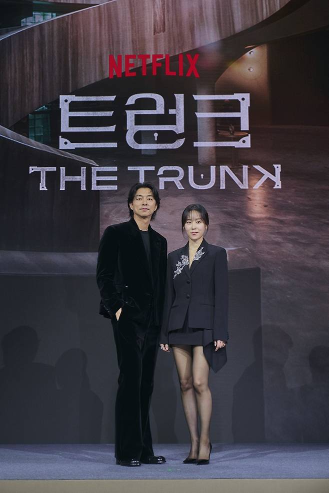 공유 서현진 [넷플릭스 제공]