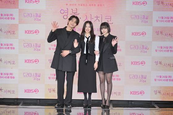 하준, 최리, 강미나 /사진제공=KBS