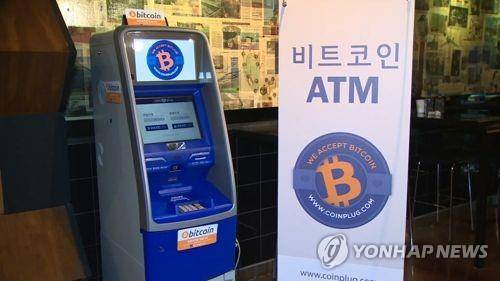 비트코인 ATM [연합뉴스TV 제공]