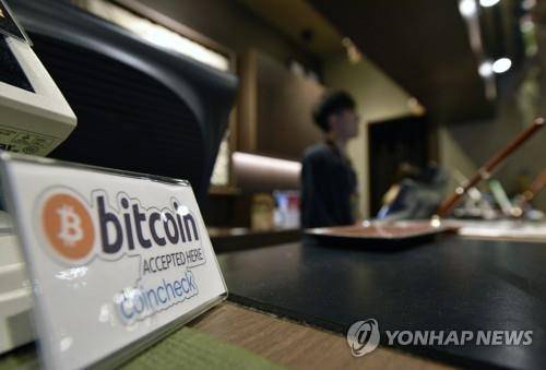 비트코인으로 결제 가능한 일본 캡슐호텔 (EPA-연합뉴스)