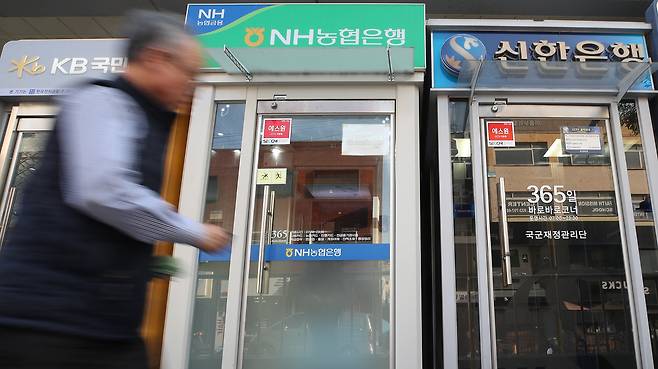 시중은행들의 ATM 사진. /뉴스1
