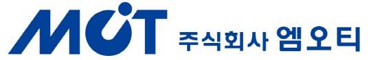 엠오티 CI. 엠오티 제공.