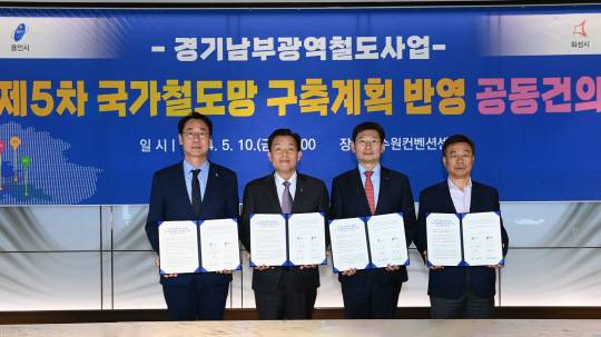 사진제공=수원시