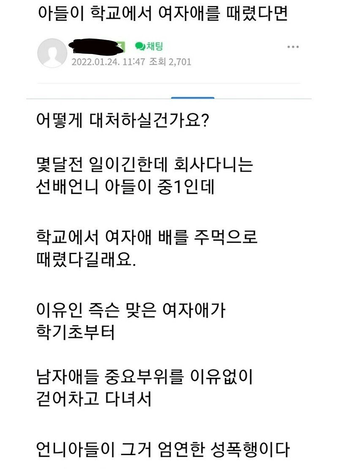 image.png 대한민국 제일의 중학생 물리치료사