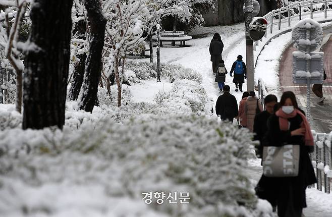 서울시교육청 앞 / 권도현 기자