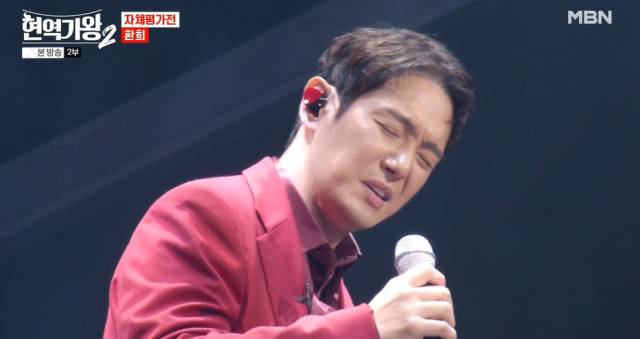 MBN '현역가왕2'