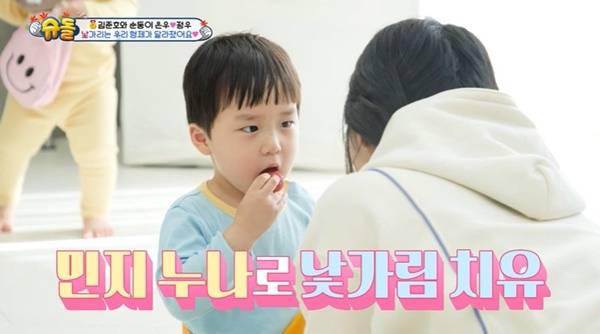 KBS 2TV ‘슈퍼맨이 돌아왔다’ 캡처