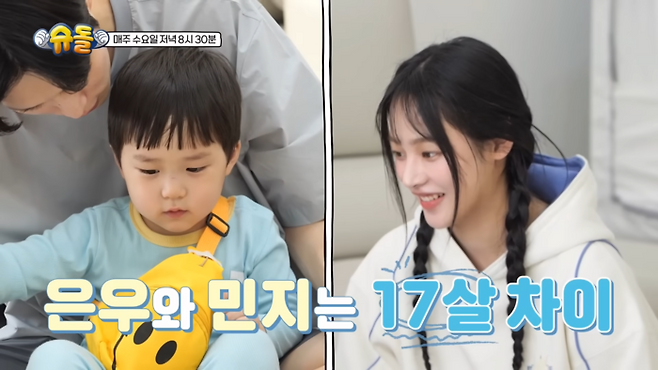 KBS2 슈퍼맨이 돌아왔다