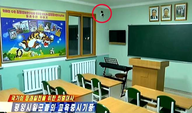 지난 21일 조선중앙통신이 보도한 송가고급중학교 동영상에 포착된 교실 내 CCTV  [조선중앙통신 동영상 갈무리]