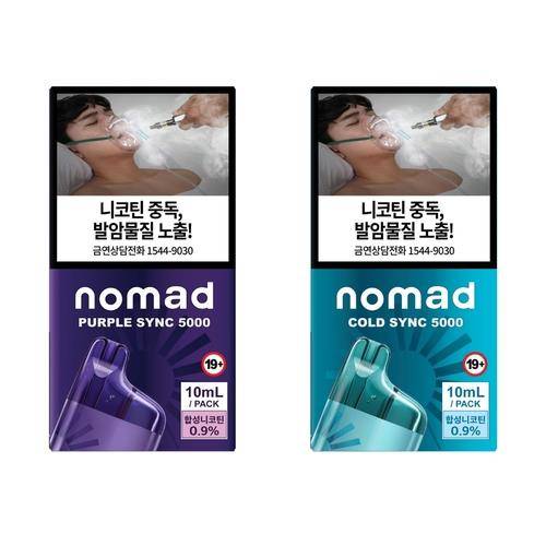 노마드 싱크 5000 [BAT로스만스 제공. 재판매 및 DB금지]