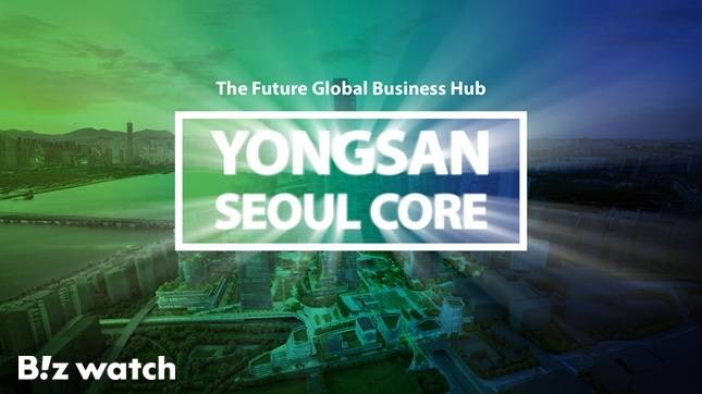 홍보브랜드 용산서울코어 /자료=국토부,서울시