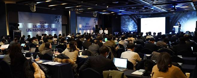 과학기술정보통신부와 산업통상자원부가 대전KW컨벤션에서 ‘2024년 나노융합성과전 및 기술교류회’를 개최했다.(사진=국가나노기술정책센터)