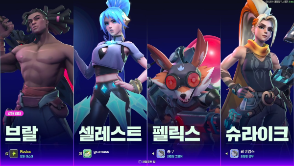 - 마지막은 지인을 불러 스쿼드로 출격!