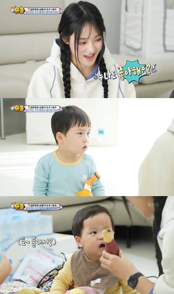 사진 출처= KBS&nbsp;'슈퍼맨이 돌아왔다' 방송 화면