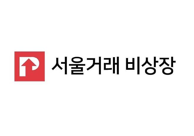 서울거래 비상장 로고.