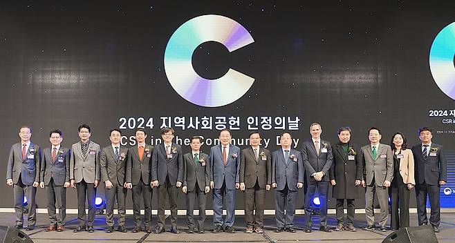한국사회복지협의회는 27일 서울드래곤시티호텔에서 ‘제6회 지역사회공헌 인정의 날’ 기념식을 열었다.