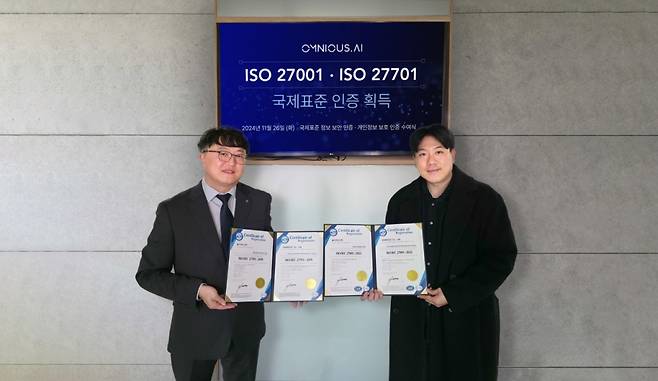 전재영 옴니어스 대표(오른쪽)가 정보보안 전문 ISO 인증기관 에이써티의 민성완 이사와 기념촬영을 하고 있다. /사진=옴니어스 제공