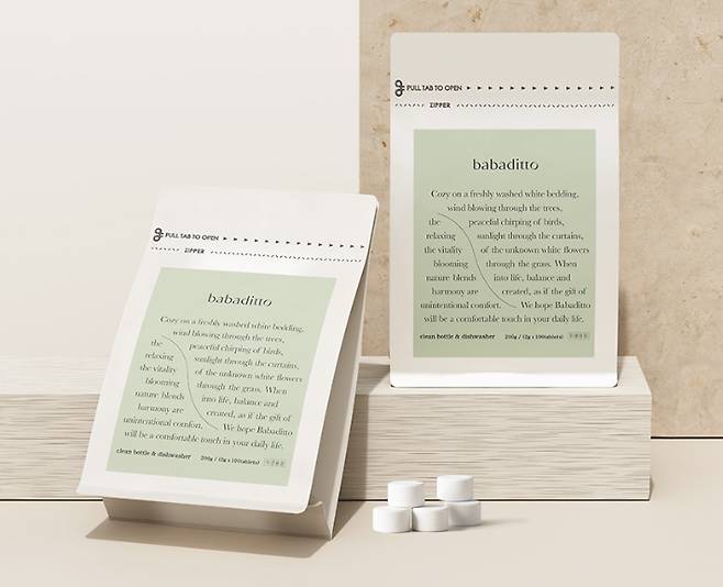 바바디토 젖병&식기세척기 세제./사진제공=꿈비