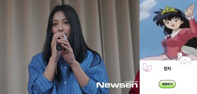 사진=사진공동취재단, 뉴진스 민지 포닝 프로필