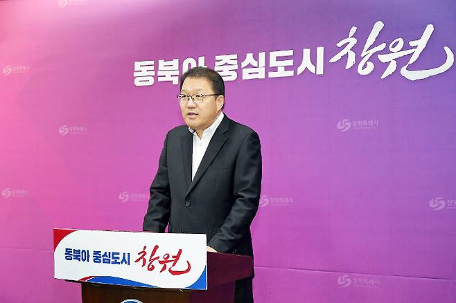 창원시 장금용 1부시장이 28일 창원자활센터와 관련한 기자회견을 하고 있다. 창원시 제공