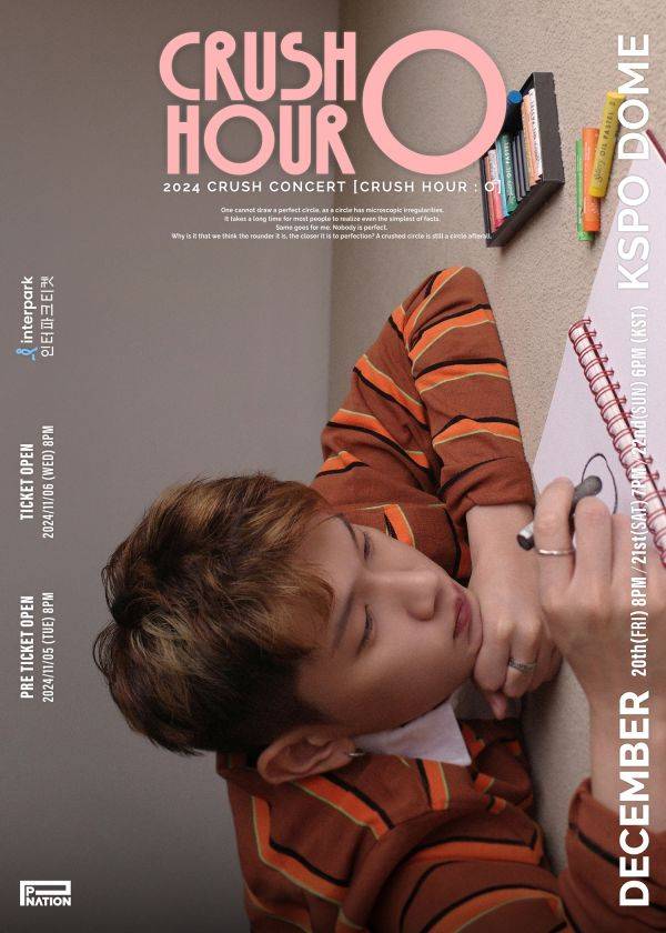 사진=피네이션 제공