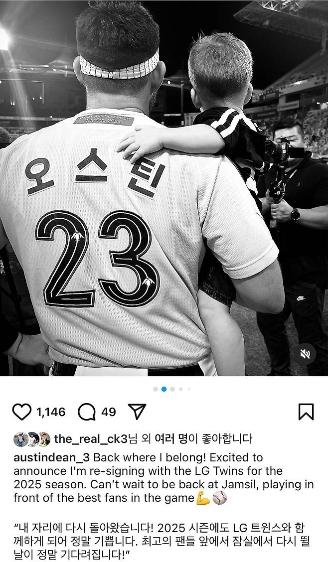 ▲ 오스틴 딘 인스타그램.