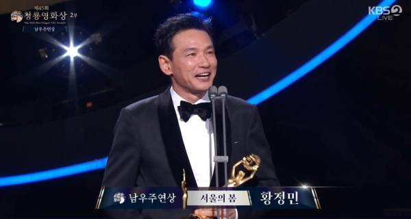 사진=KBS 2TV '베테랑2'