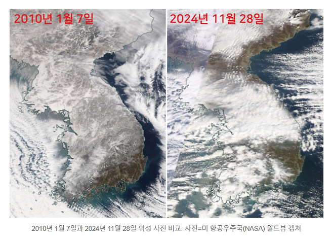 image.png \'엉뜨\' 켠 한반도 호랑이?... \'폭설\' 위성사진