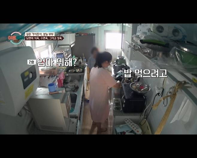 Internet_20241129_114857_8.jpeg 300만원 애들 국가지원금으로 사는 8식구 식사 모습