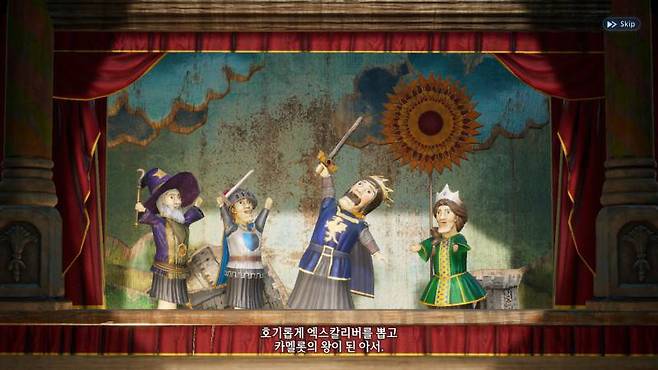 인형극 화면
