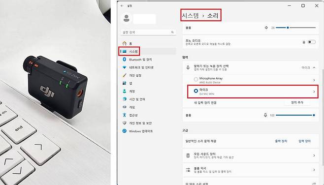 USB 타입-C 포트를 통한 PC 접속 / 출처=IT동아