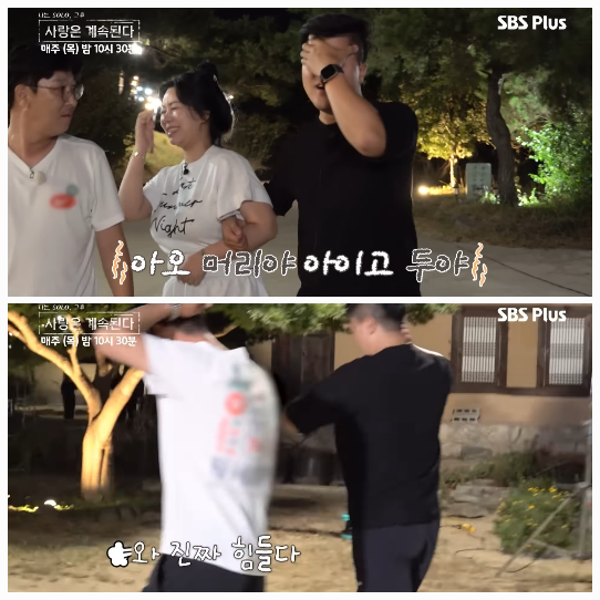 미스터 배와 백김이 함께하는 술자리에서 두 남자의 태도가 극명히 대비되며 묘한 긴장감을 자아냈다.사진=SBS Plus ‘나솔사계’ 캡처