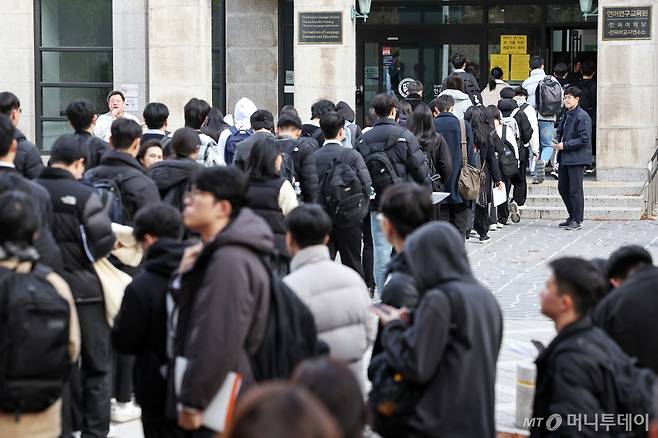 (서울=뉴스1) 민경석 기자 = 17일 오후 서울 서대문구 연세대학교에서 열린 '2025학년도 수시모집 학생부종합전형(활동우수형) 자연계열 면접구술시험'에 응시한 수험생들이 고사장으로 입실하고 있다. 2024.11.17/뉴스1  Copyright (C) 뉴스1. All rights reserved. 무단 전재 및 재배포,  AI학습 이용 금지. /사진=(서울=뉴스1) 민경석 기자