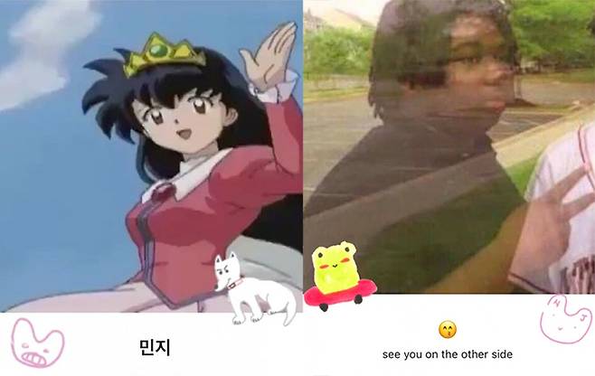 뉴진스 민지, 하니가 지난 28일 긴급 기자회견 이후 변경한 포닝 프로필 사진 /사진=온라인 커뮤니티