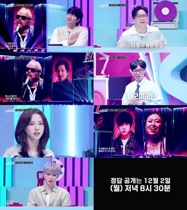 KBS 2TV ‘싱크로유’ 제공