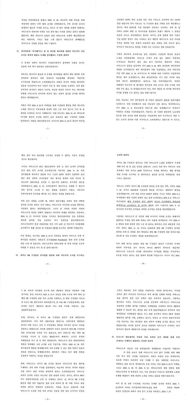 사진=뉴진스 제공