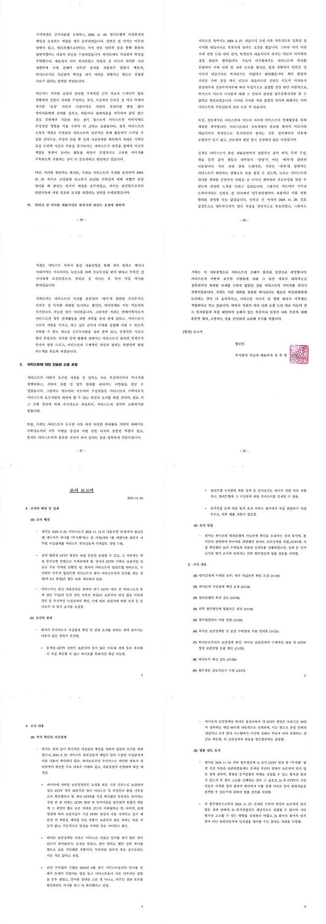 사진=뉴진스 제공