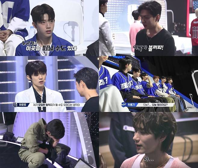 SBS ‘유니버스 리그’
