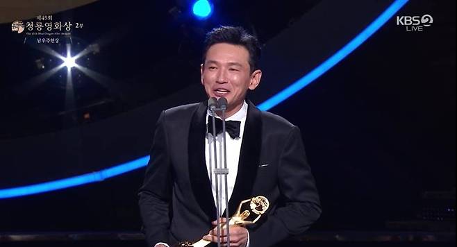 황정민. 사진|KBS방송화면 캡처