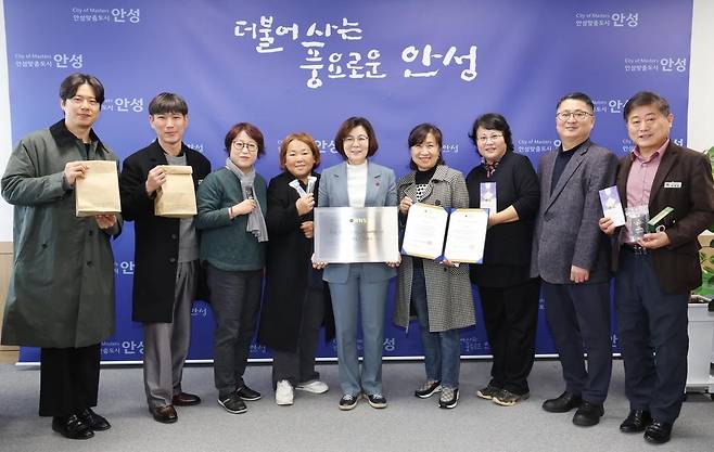 안성시 '공정무여고시' 인증 [안성시 제공. 재판매 및 DB 금지]